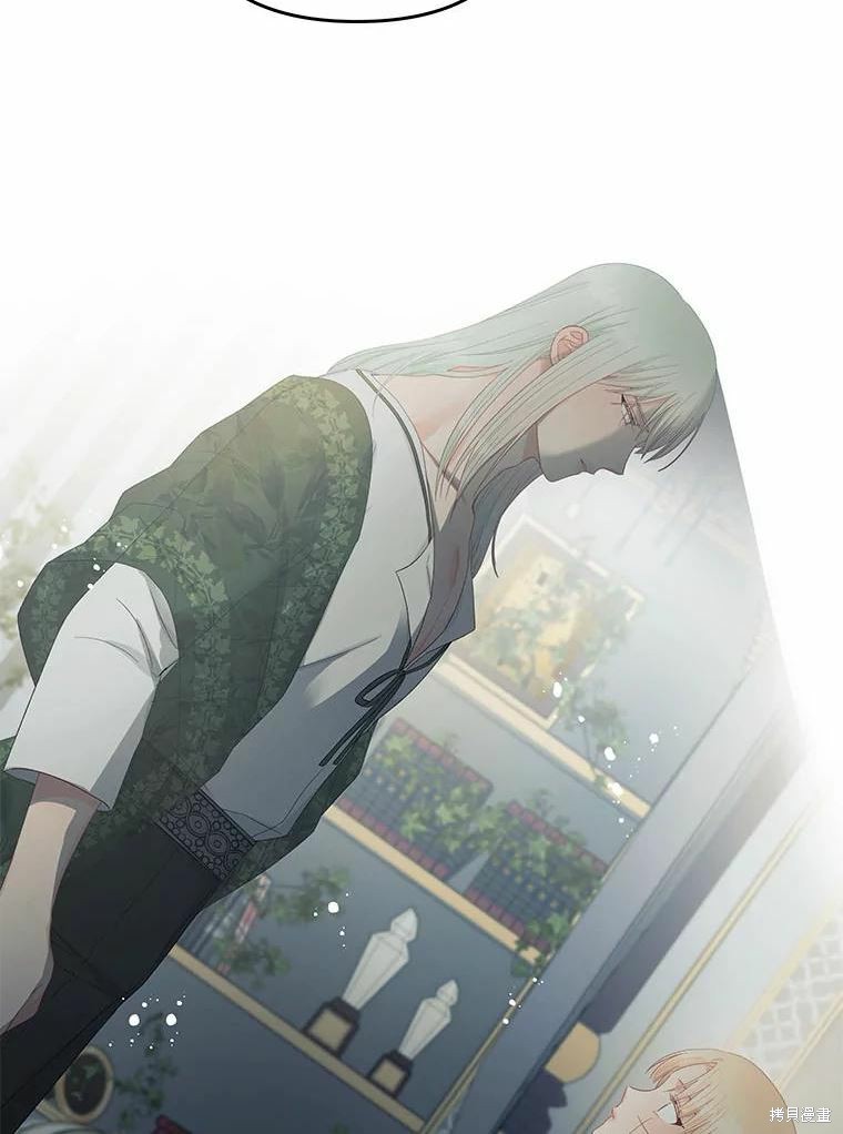请不要把情感托付于书中 第51话 第53页