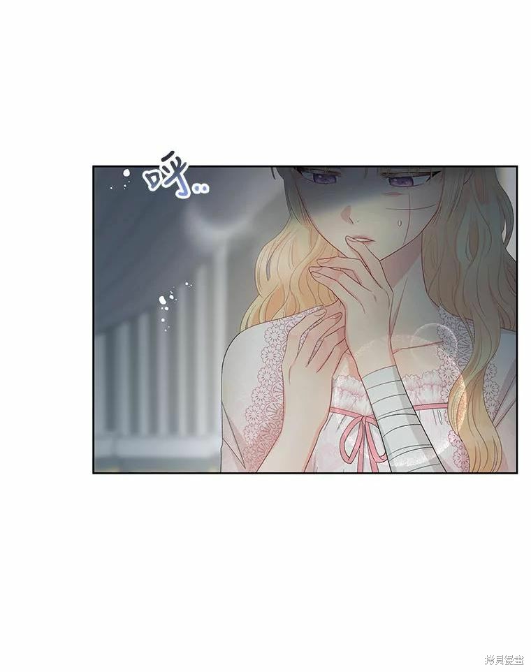 请不要把情感托付于书中 第51话 第58页