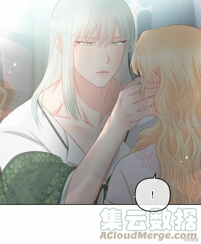 请不要把情感托付于书中 第51话 第69页