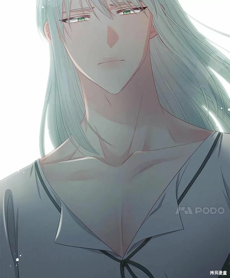 请不要把情感托付于书中 第51话 第88页
