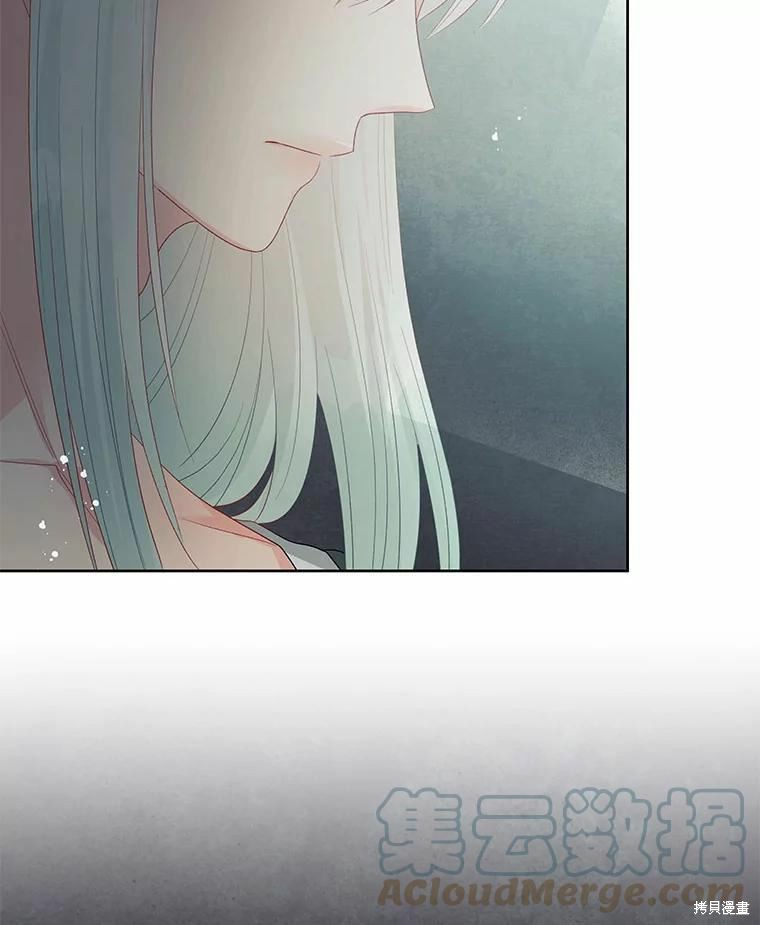 请不要把情感托付于书中 第52话 第25页