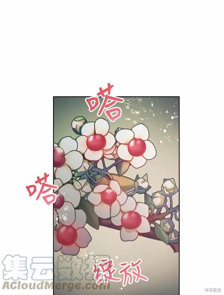 请不要把情感托付于书中 第52话 第53页
