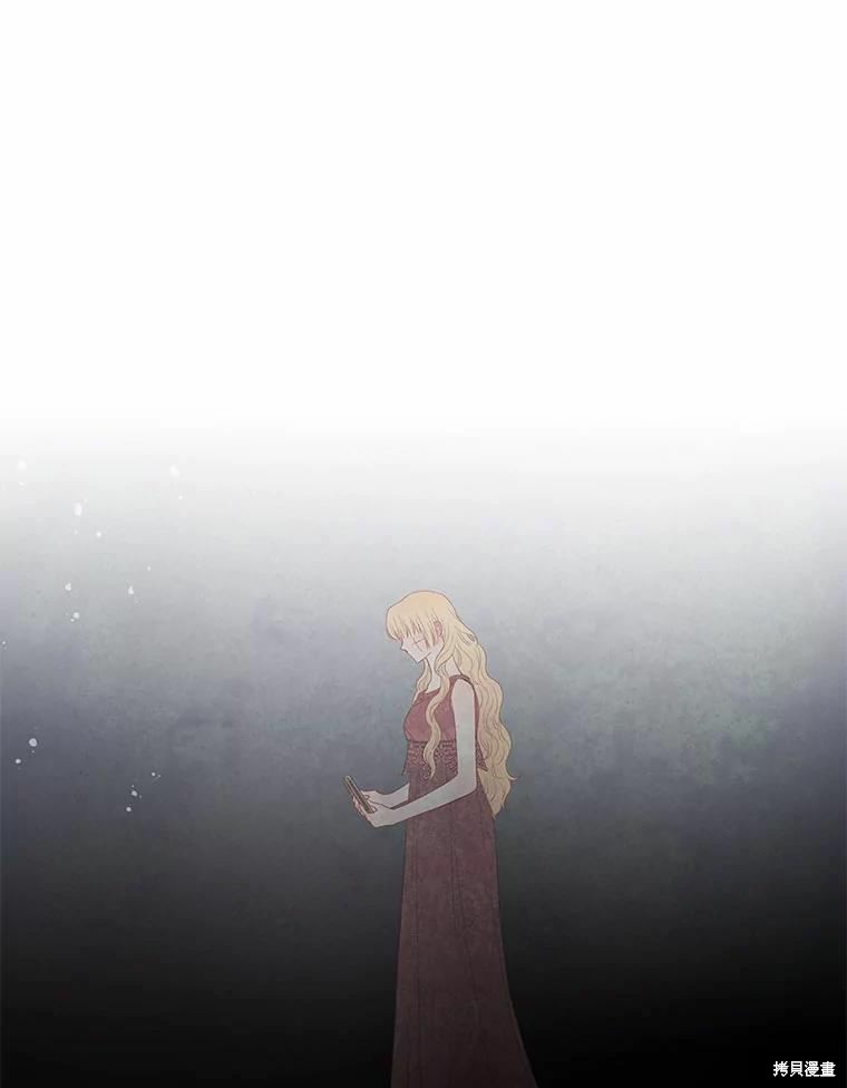 请不要把情感托付于书中 第52话 第72页