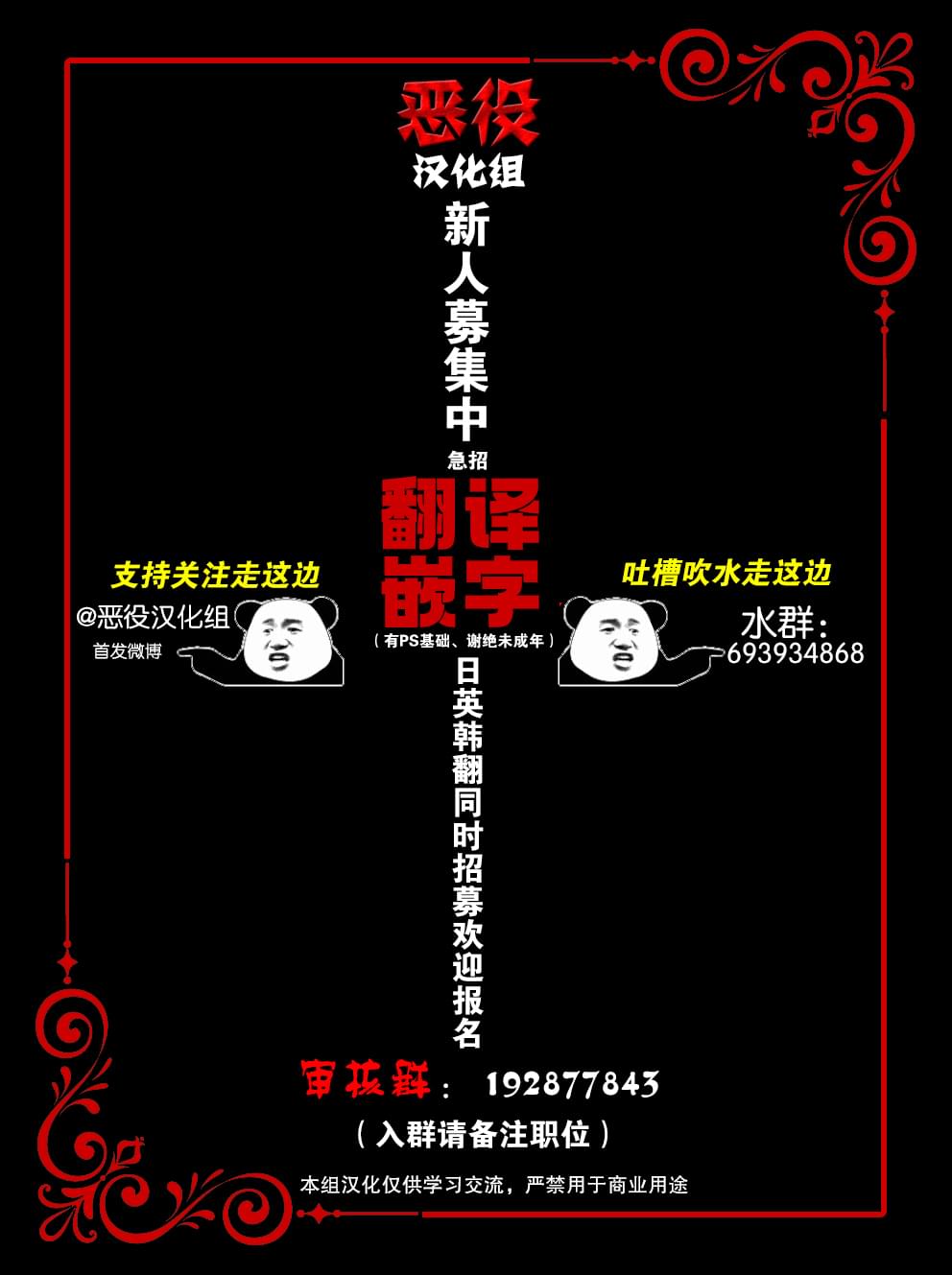 转生被抛弃后决定和毛绒绒们一起做饭 ~最强我行我素摆设王妃~ 第4话 第32页