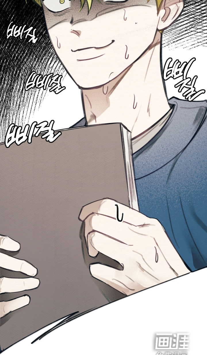 我的完美男友 第51话 第23页
