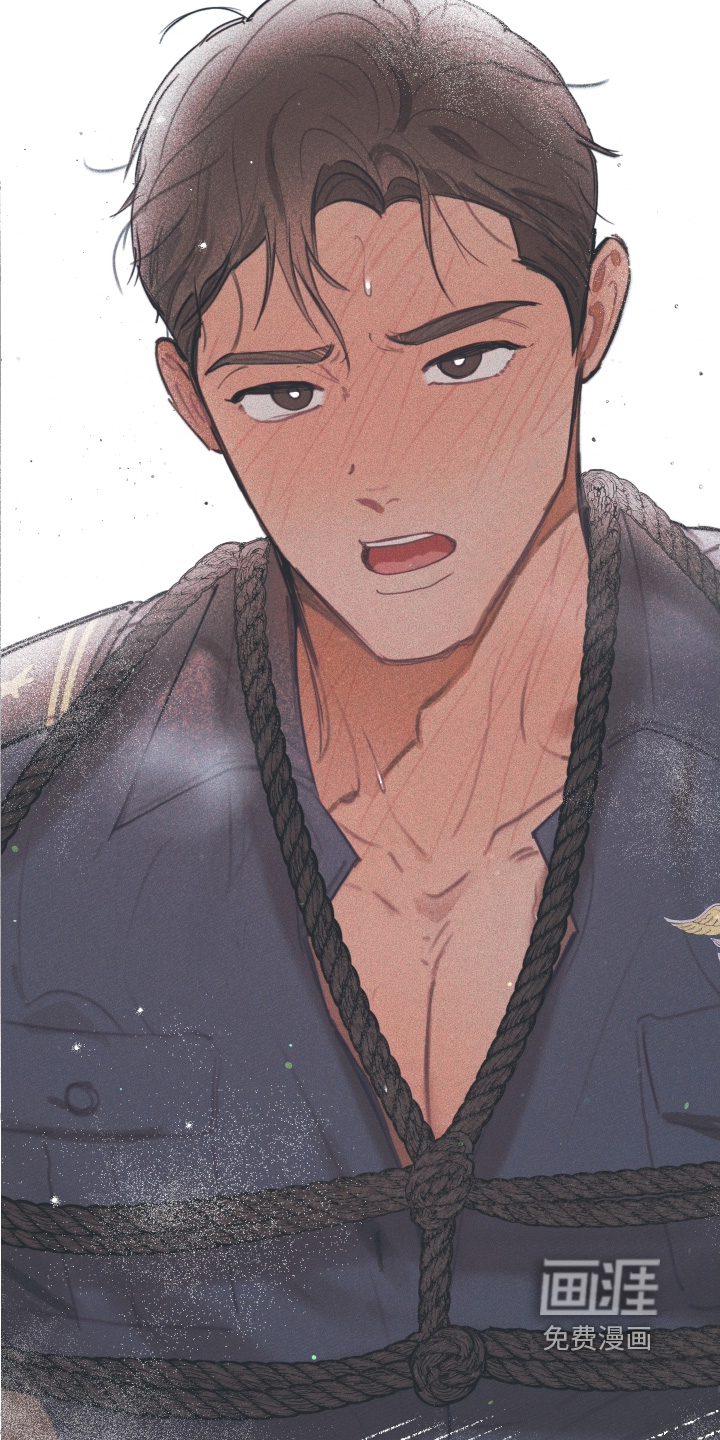我的完美男友 第50话 第11页