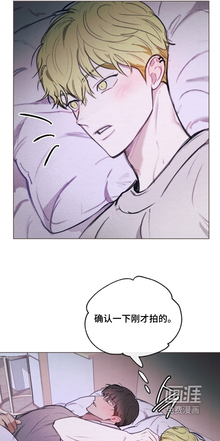 我的完美男友 第50话 第4页