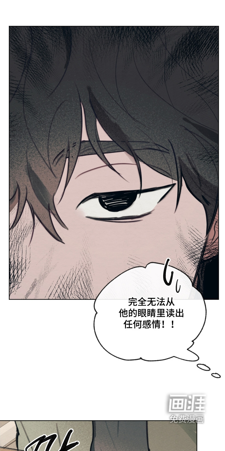 我的完美男友 第52话 第28页