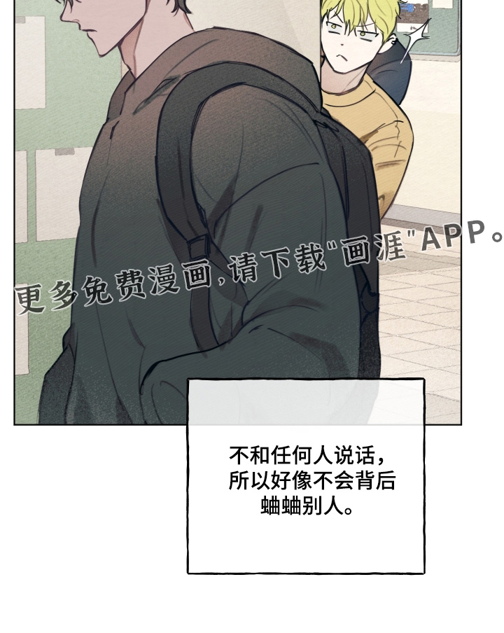 我的完美男友 第52话 第32页
