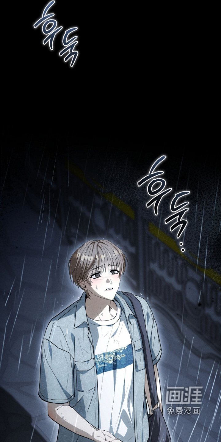 我的完美男友 第60话 第27页