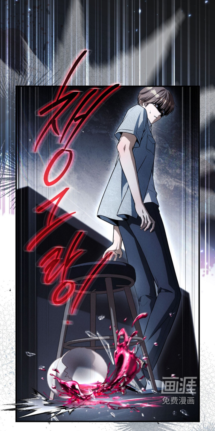 我的完美男友 第60话 第5页