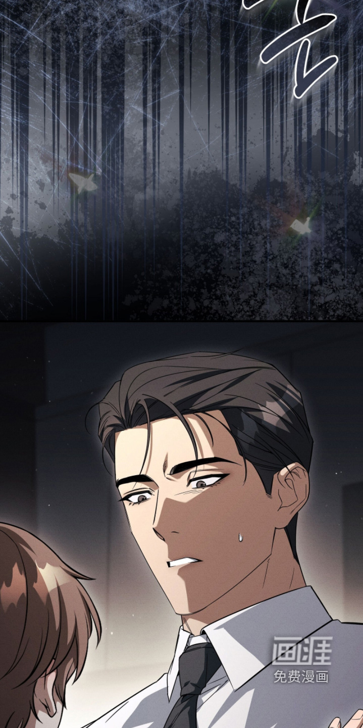 我的完美男友 第59话 第29页