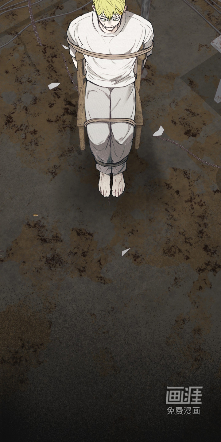 我的完美男友 第57话 第7页