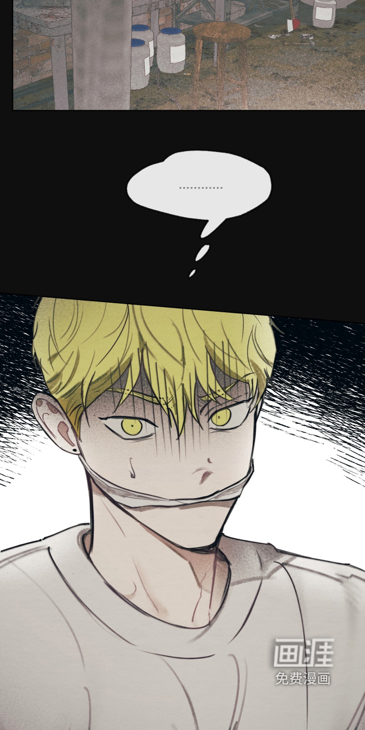 我的完美男友 第57话 第10页