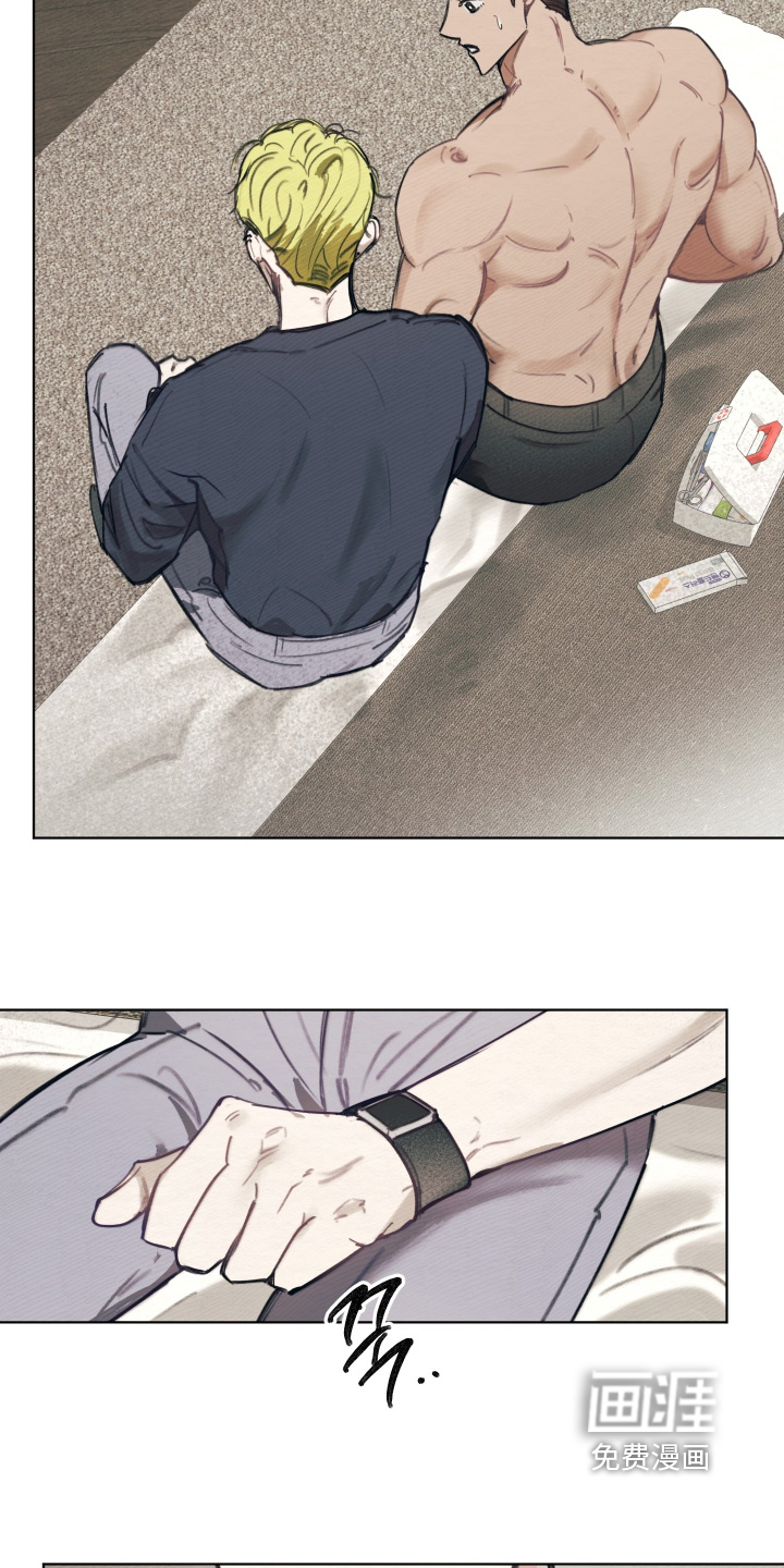 我的完美男友 第56话 第12页