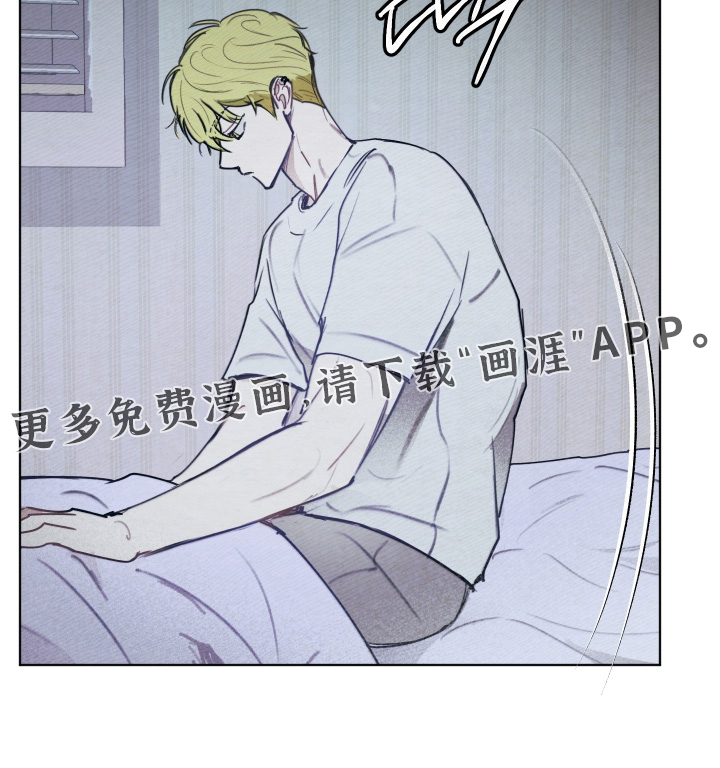 我的完美男友 第54话 第29页