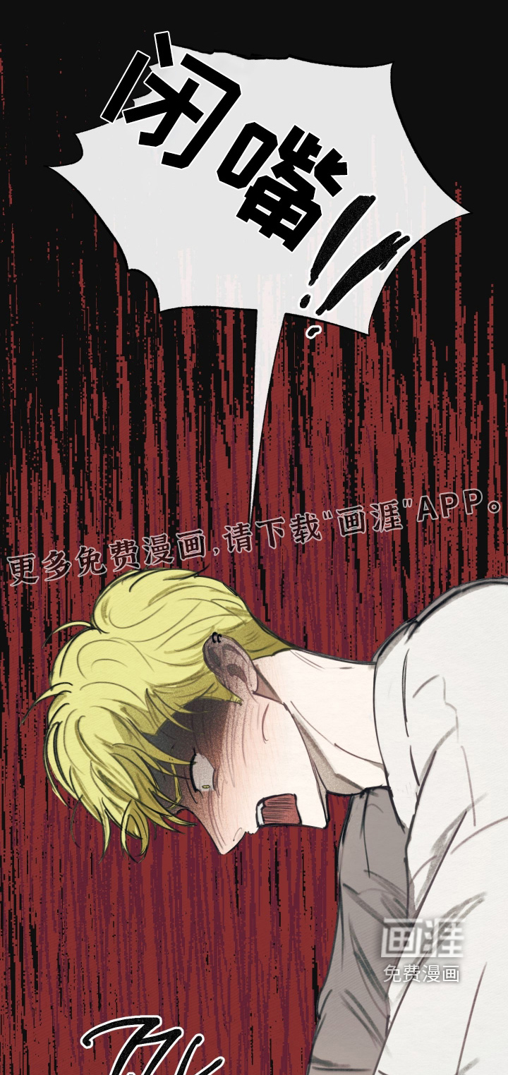 我的完美男友 第64话 第1页