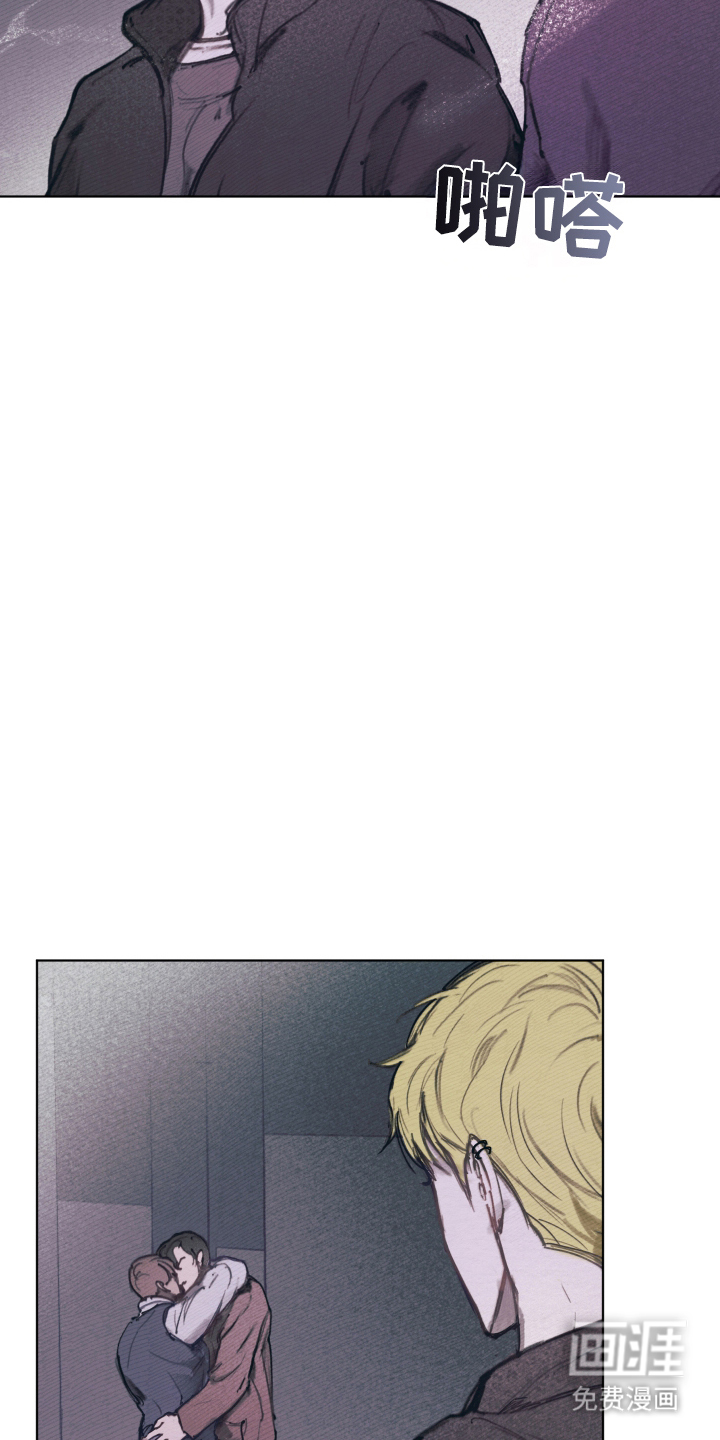 我的完美男友 第1话 第4页