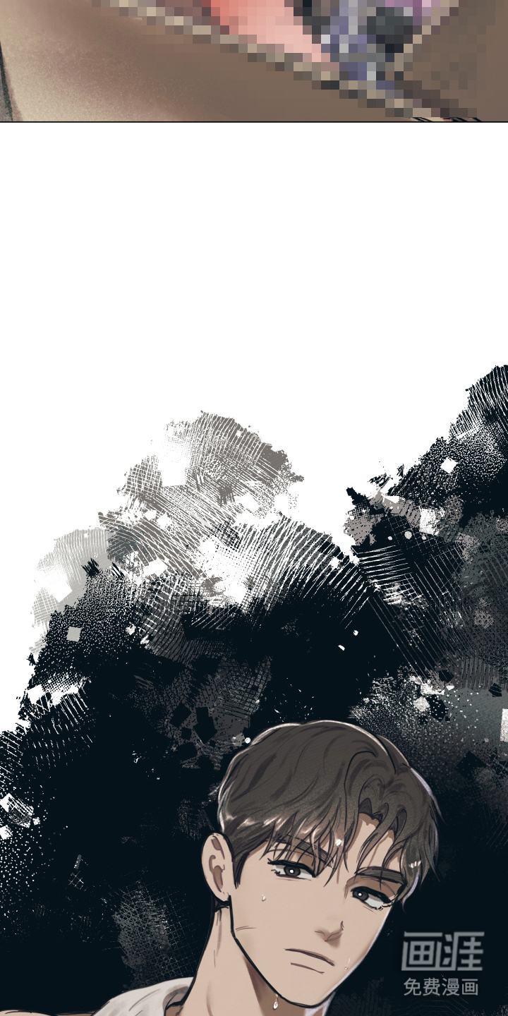 我的完美男友 第3话 第17页