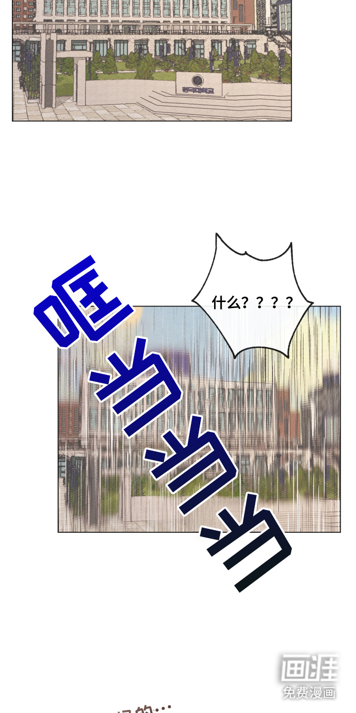 我的完美男友 第6话 第10页
