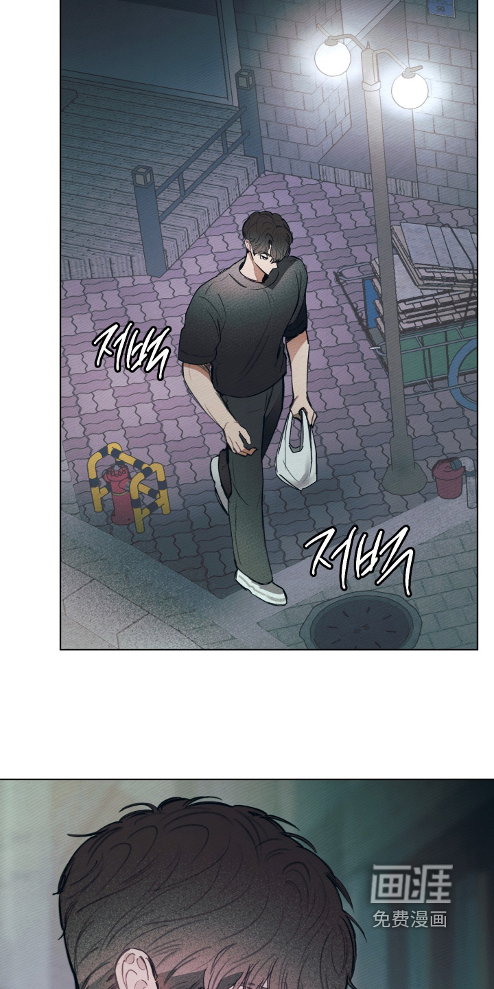 我的完美男友 第69话 第14页