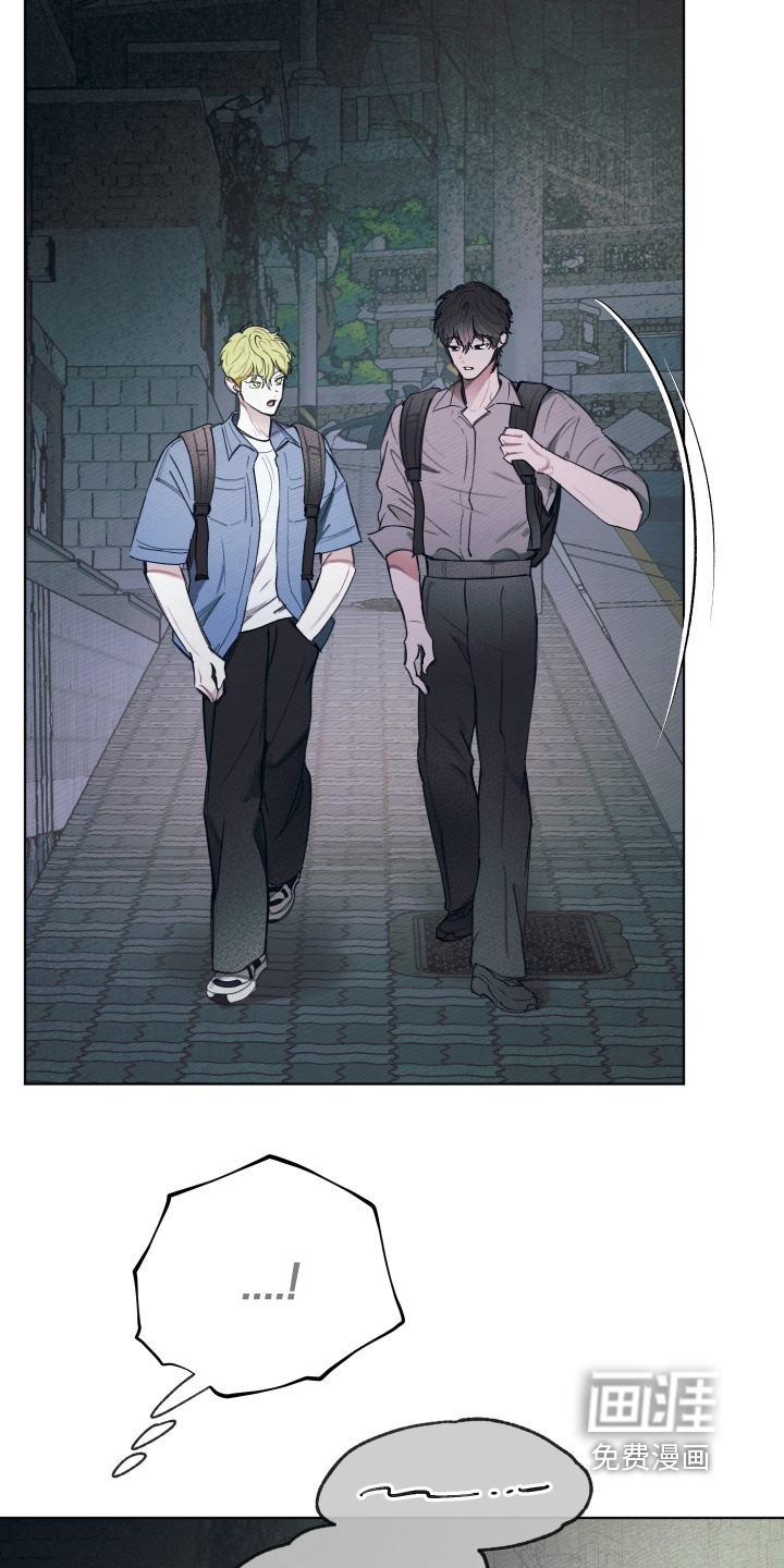 我的完美男友 第69话 第17页