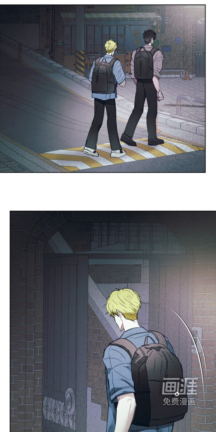 我的完美男友 第69话 第21页