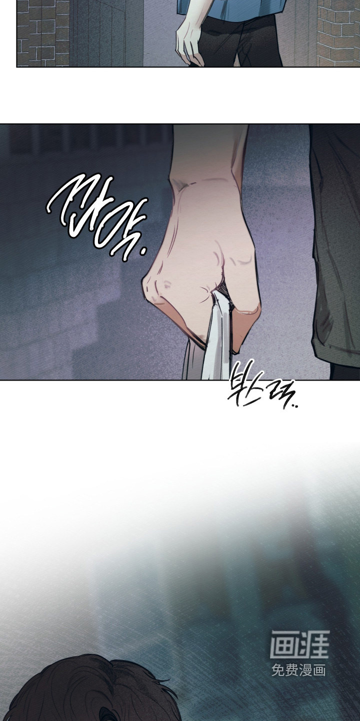 我的完美男友 第69话 第22页