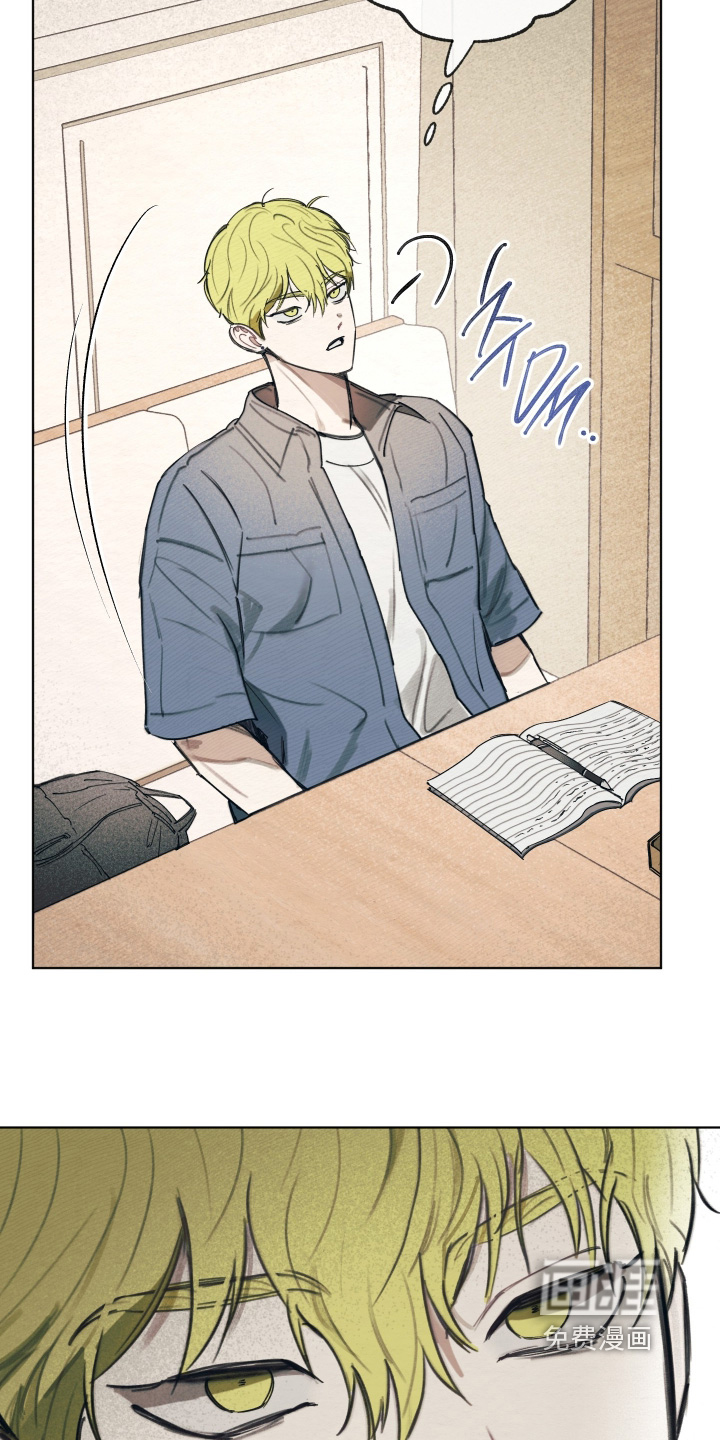我的完美男友 第68话 第13页