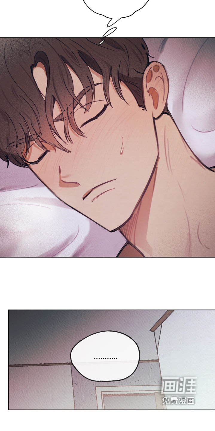 我的完美男友 第67话 第24页