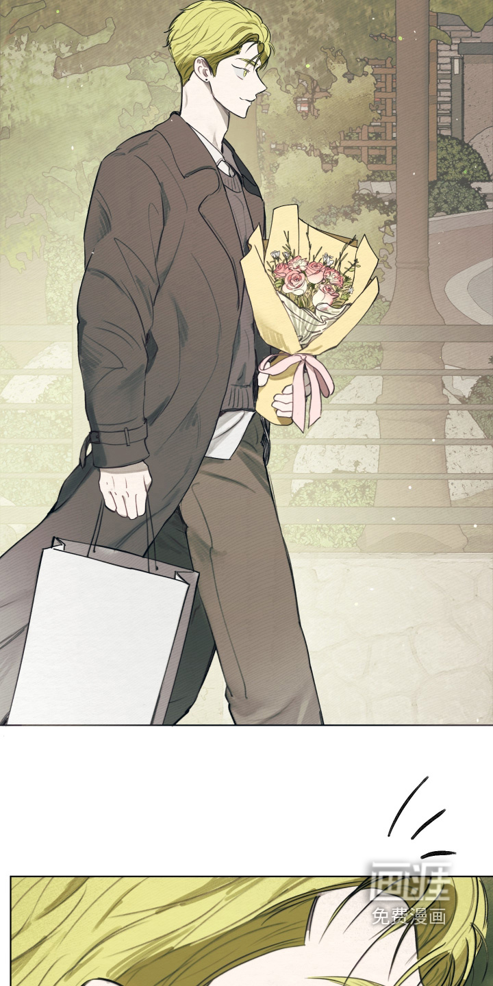 我的完美男友 第75话 第25页