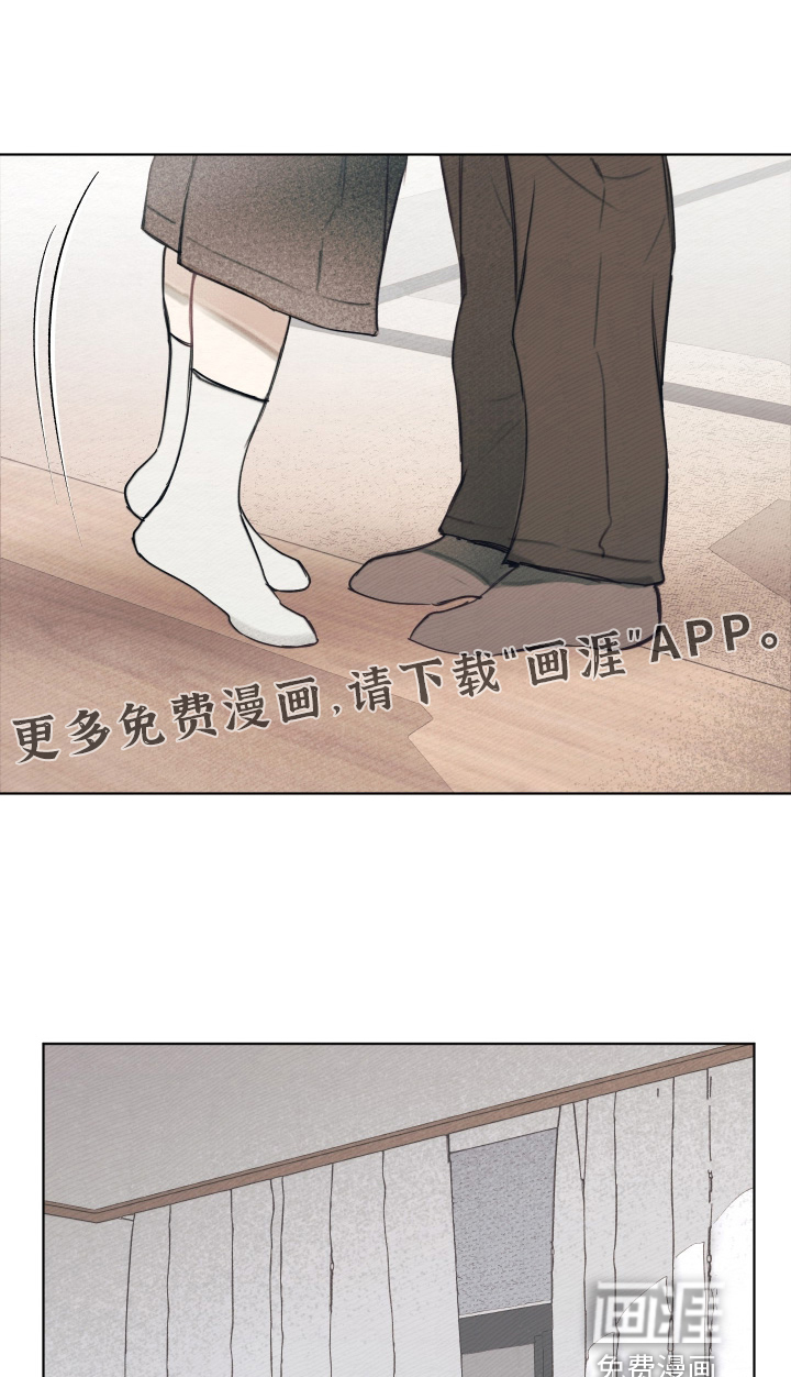 我的完美男友 第73话 第1页