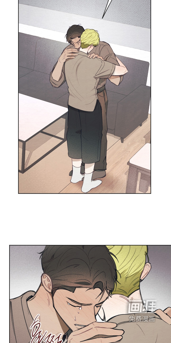 我的完美男友 第73话 第23页