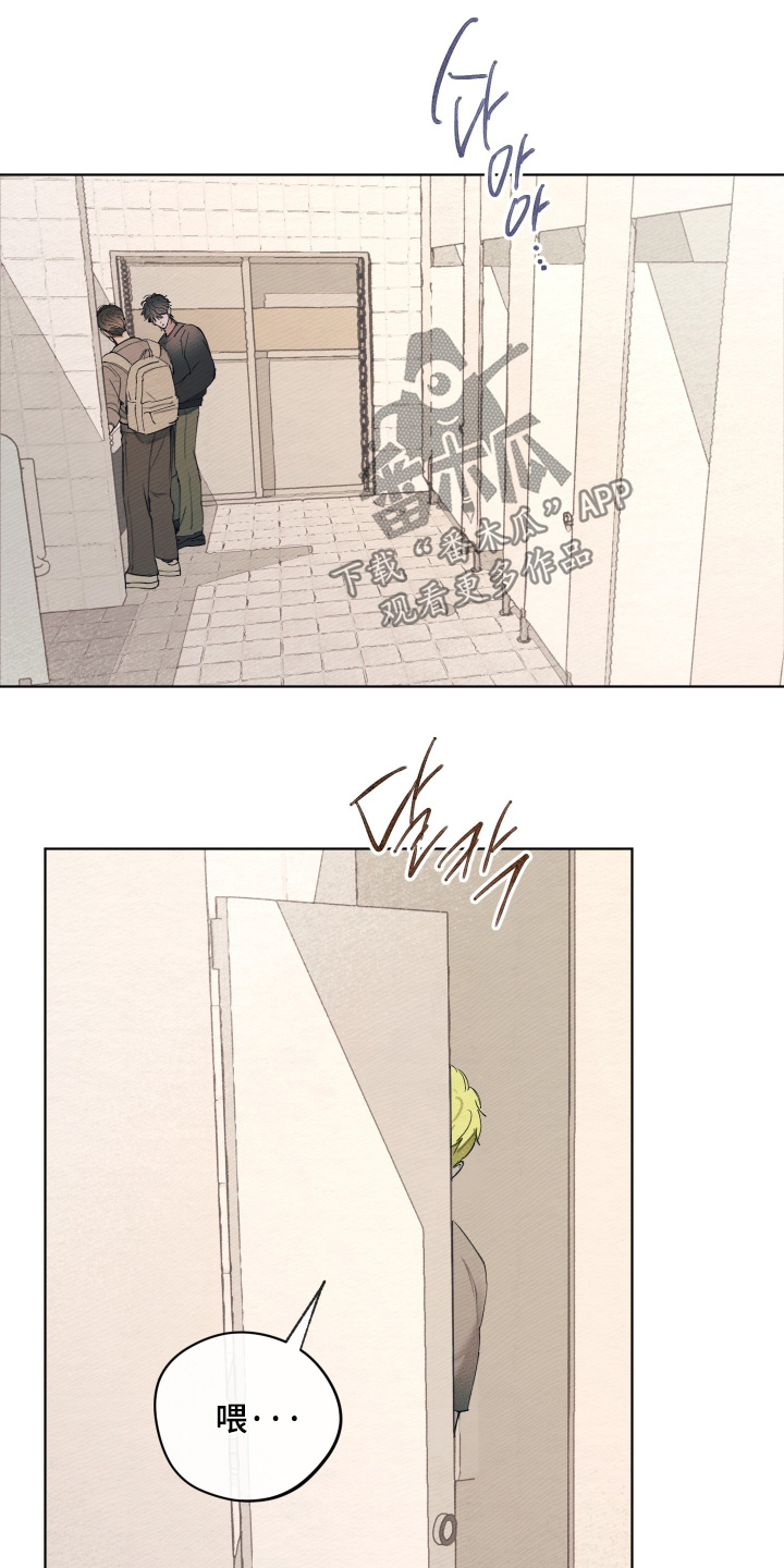 我的完美男友 第80话 第12页