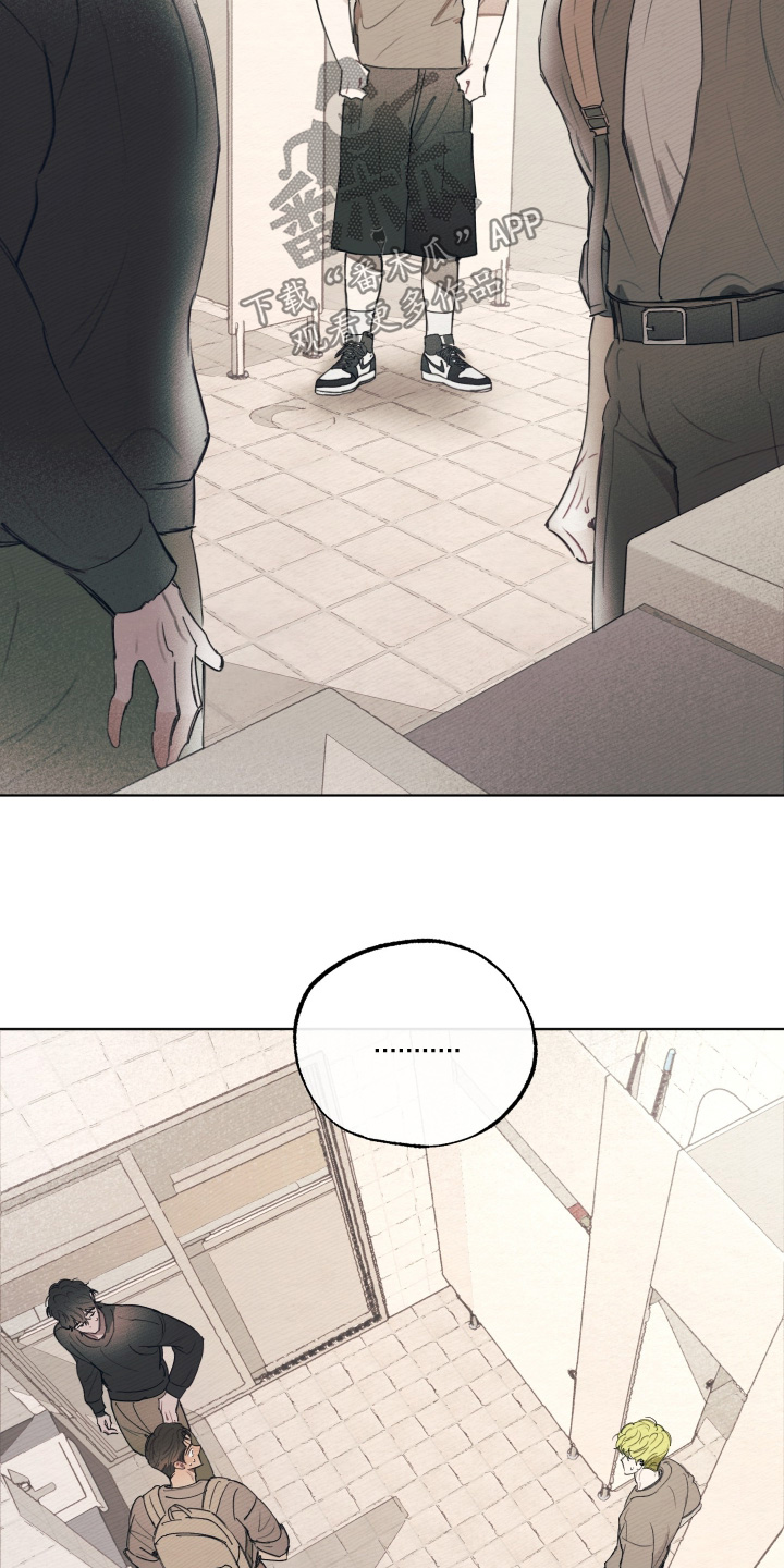 我的完美男友 第80话 第15页