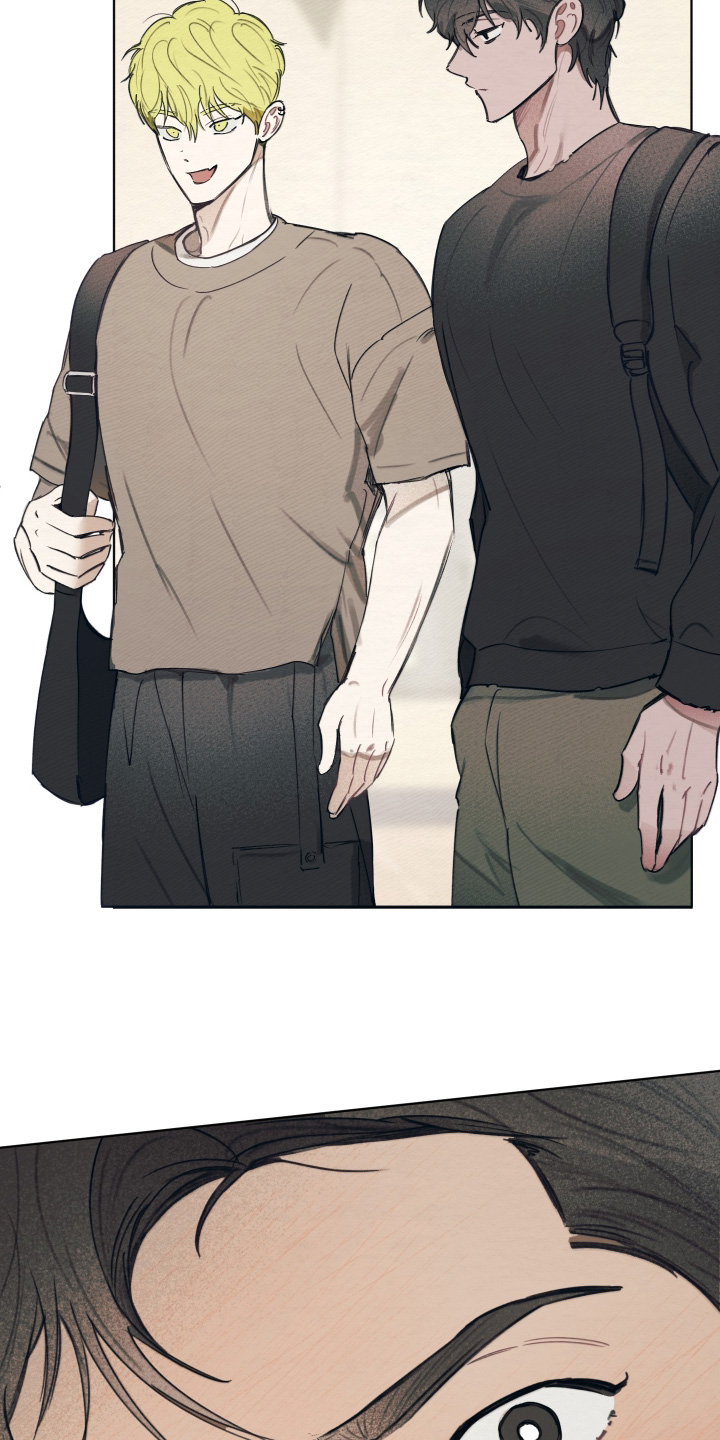 我的完美男友 第79话 第14页