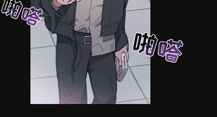 我的完美男友 第7话 第15页