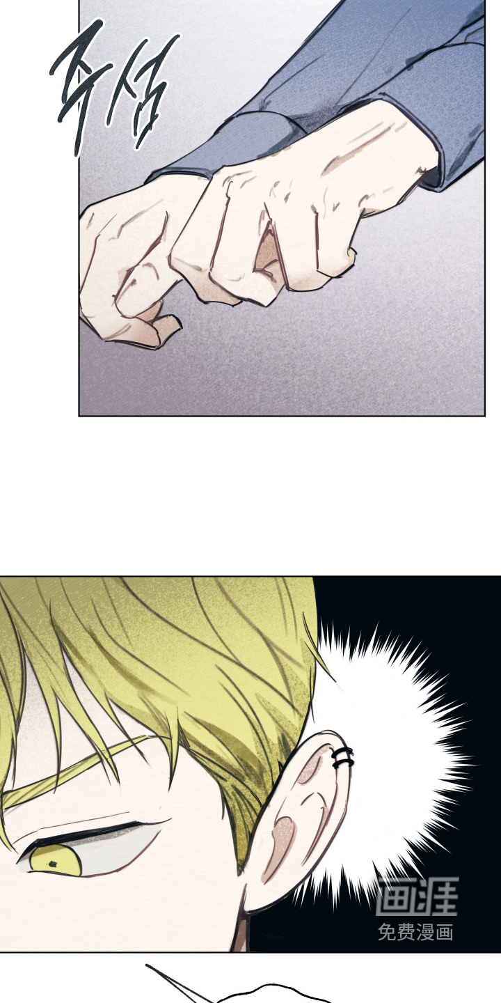 我的完美男友 第48话 第2页