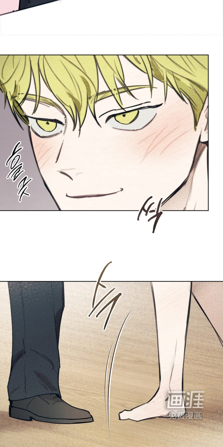 我的完美男友 第47话 第9页