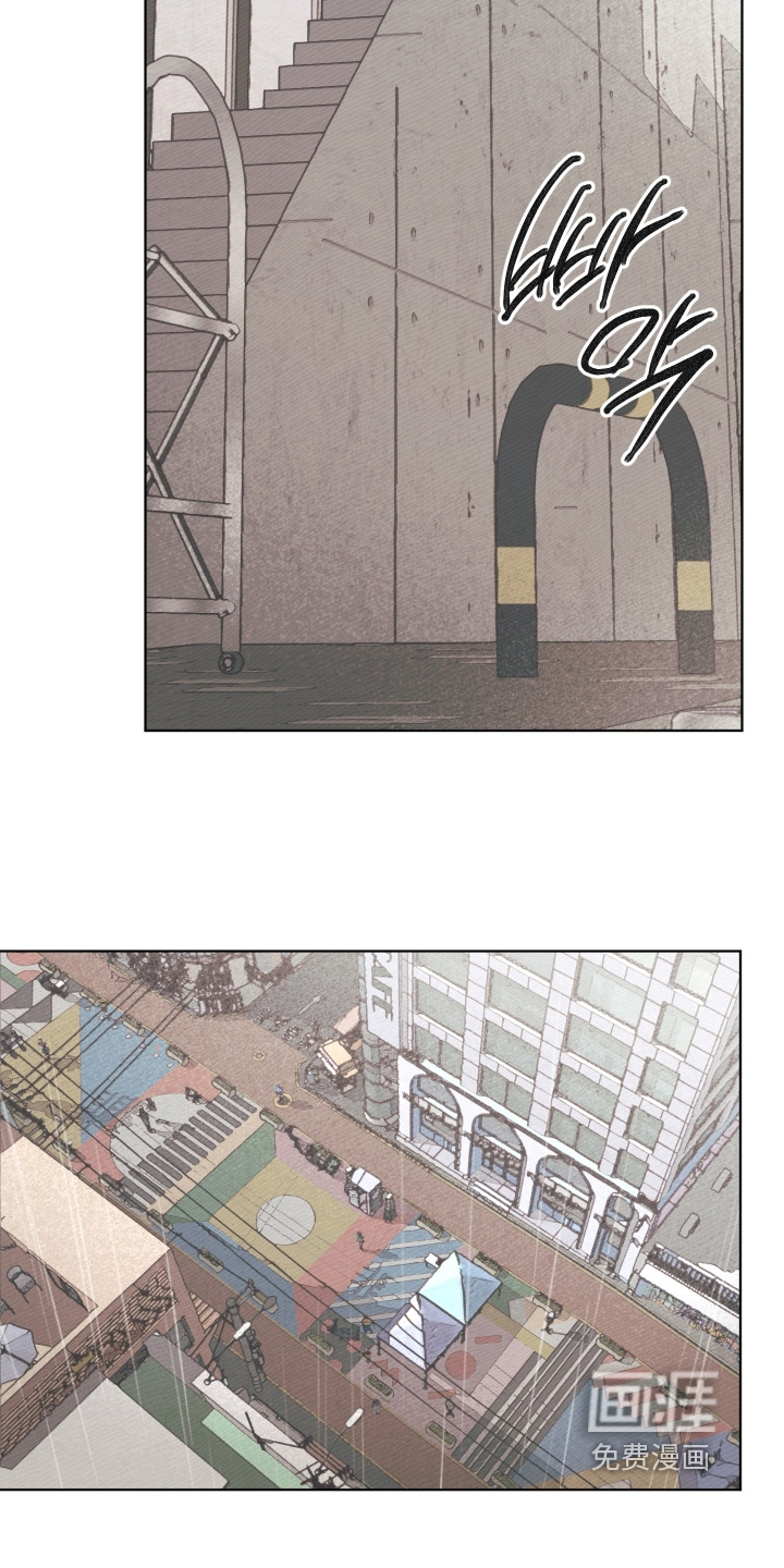 我的完美男友 第44话 第5页