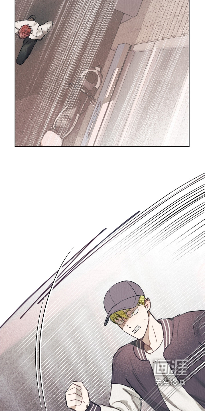 我的完美男友 第42话 第21页