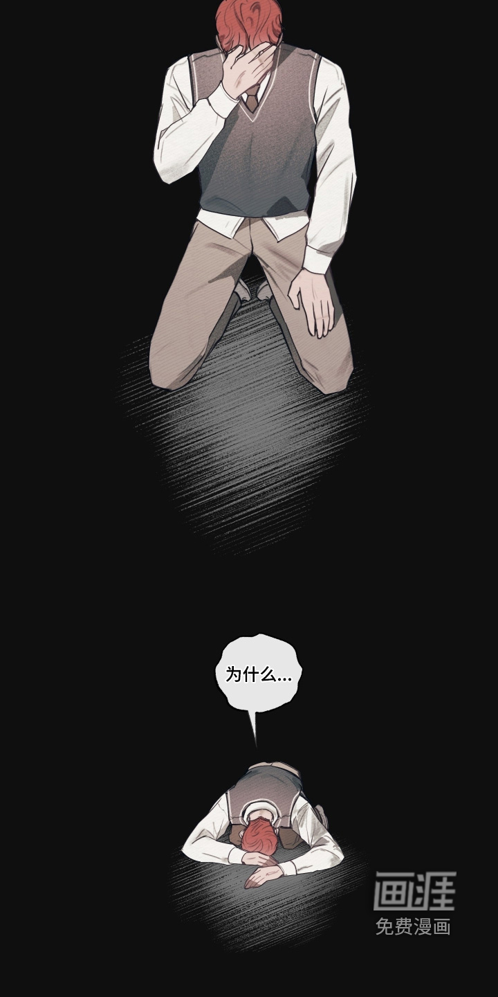我的完美男友 第41话 第6页