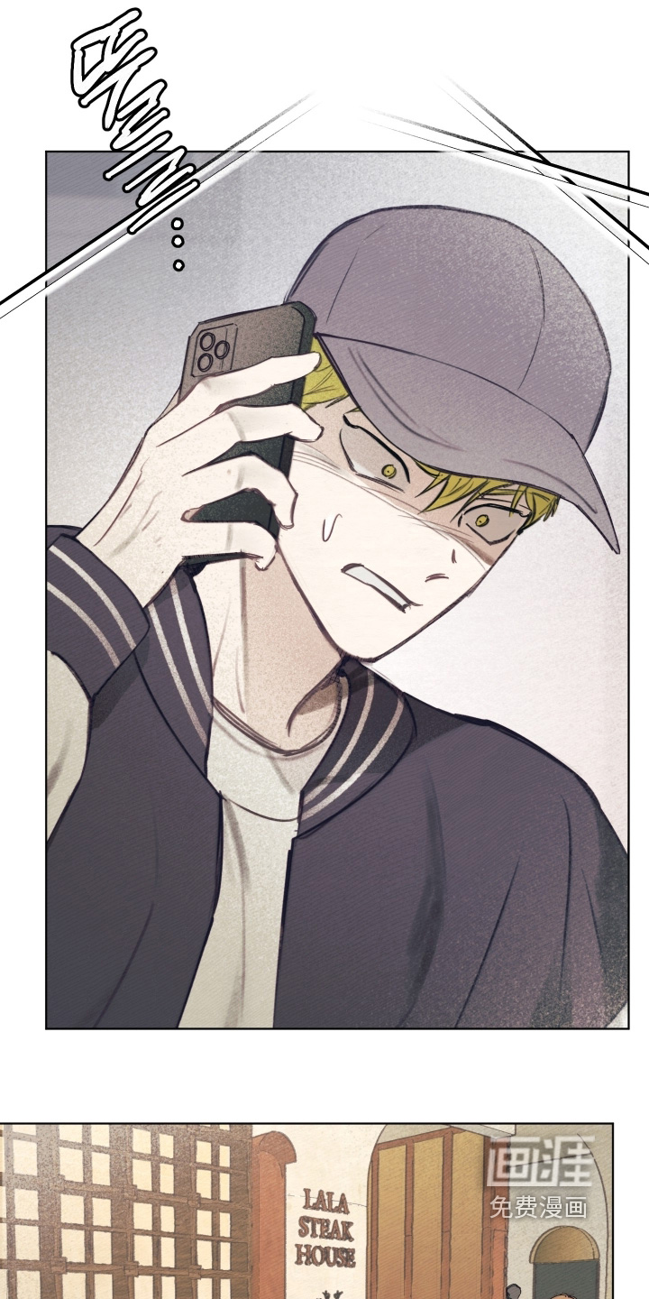 我的完美男友 第40话 第9页