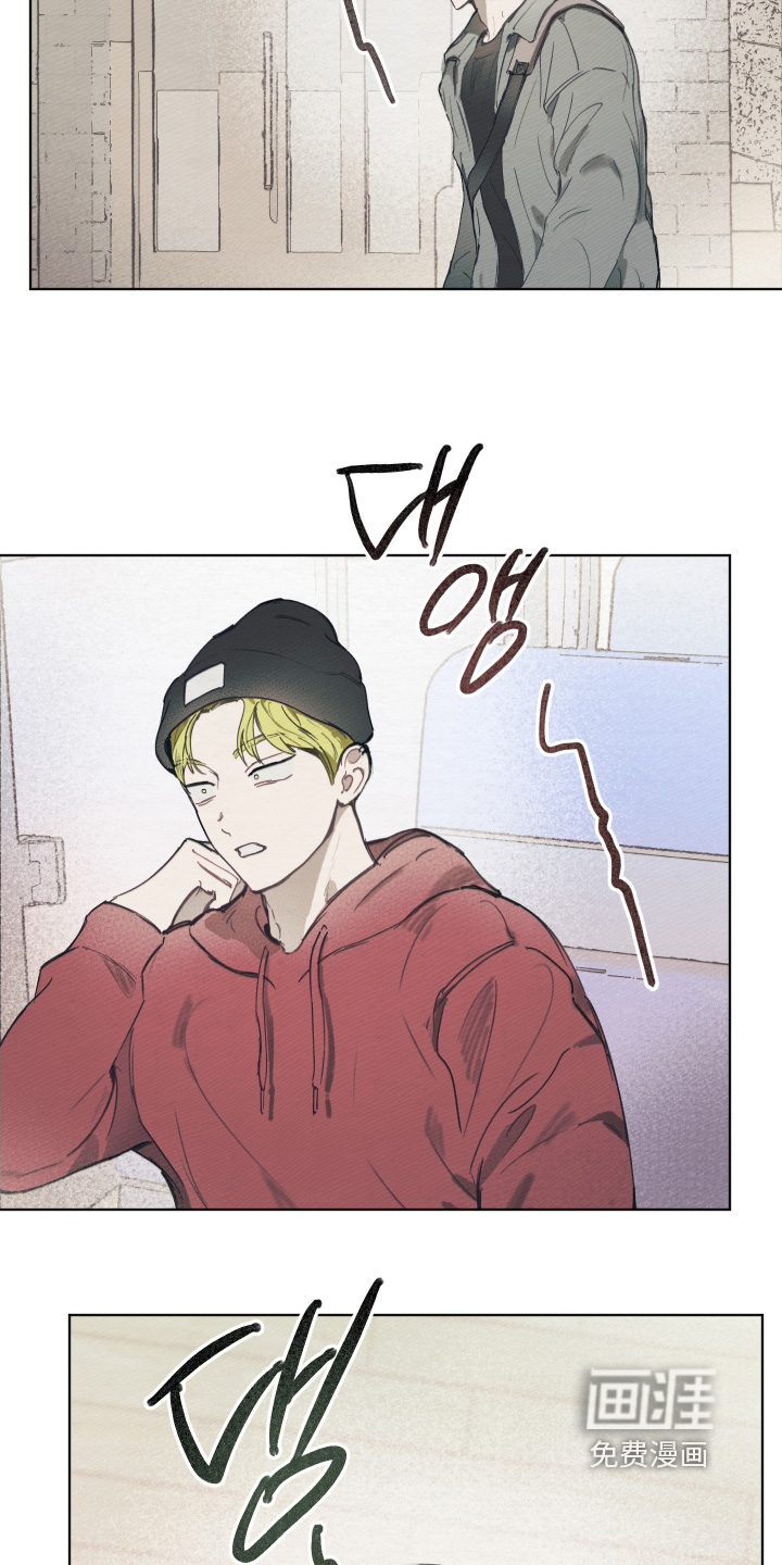 我的完美男友 第18话 第2页