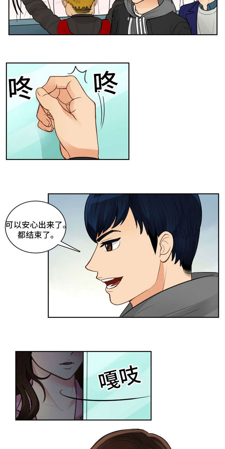 拳扫江湖 第2章：初见 第16页