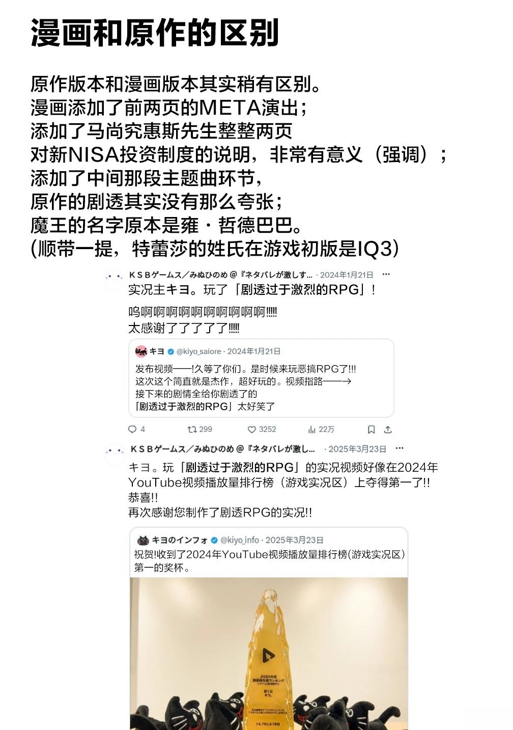 剧透过于激烈的RPG 最终BOSS竟然是勇者的爸爸!! 第1话 第34页
