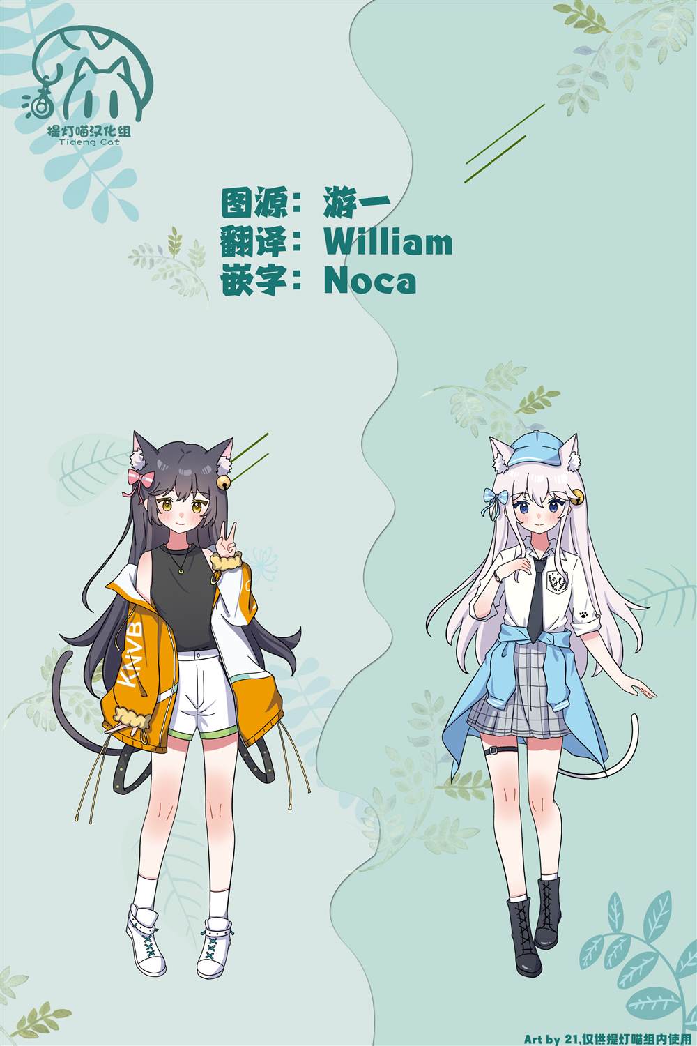 被魔性女人攻陷的百合短篇漫画集 初恋的诅咒 (1) 第34页