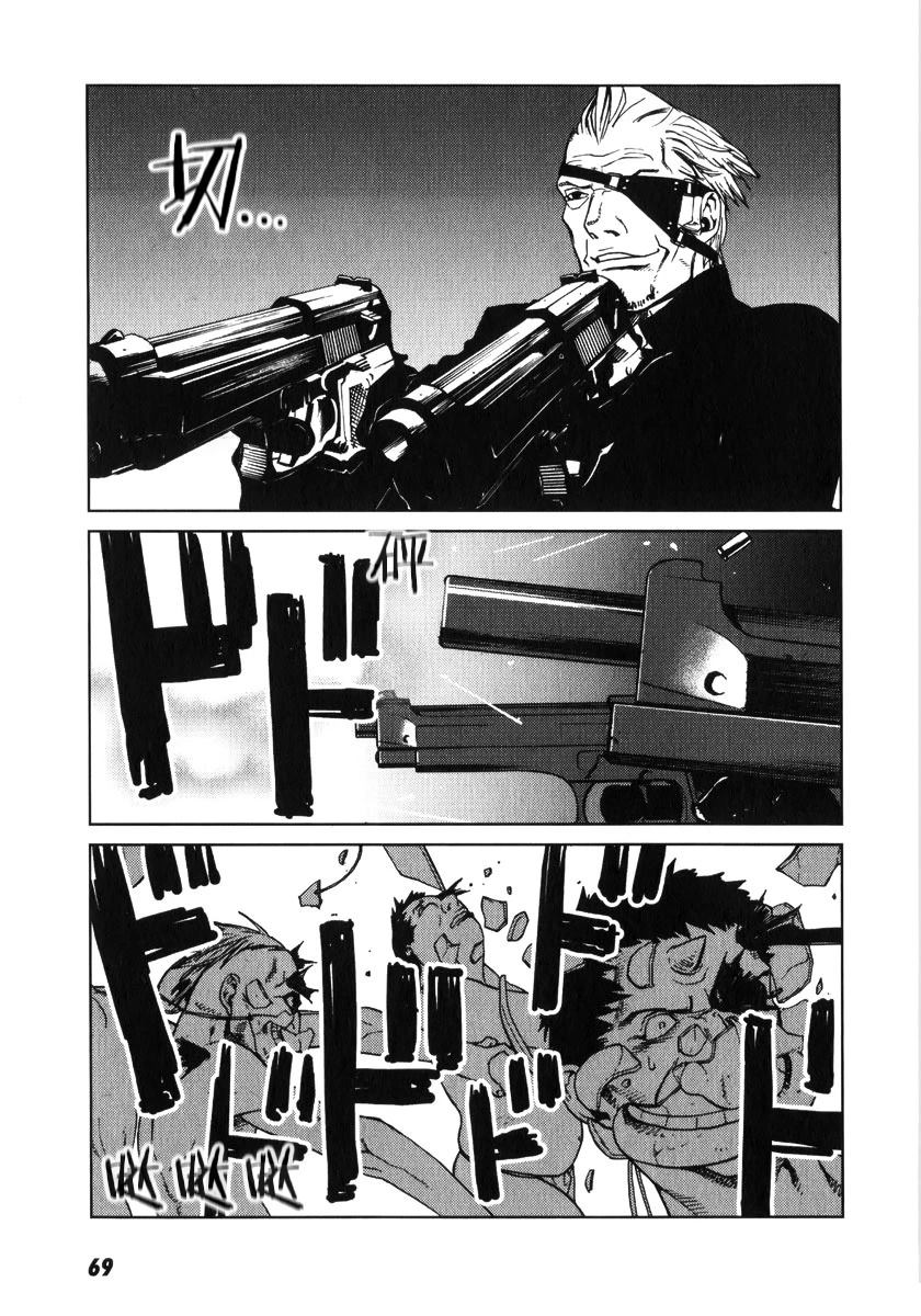 乌丸响子事件簿 第2话 第28页