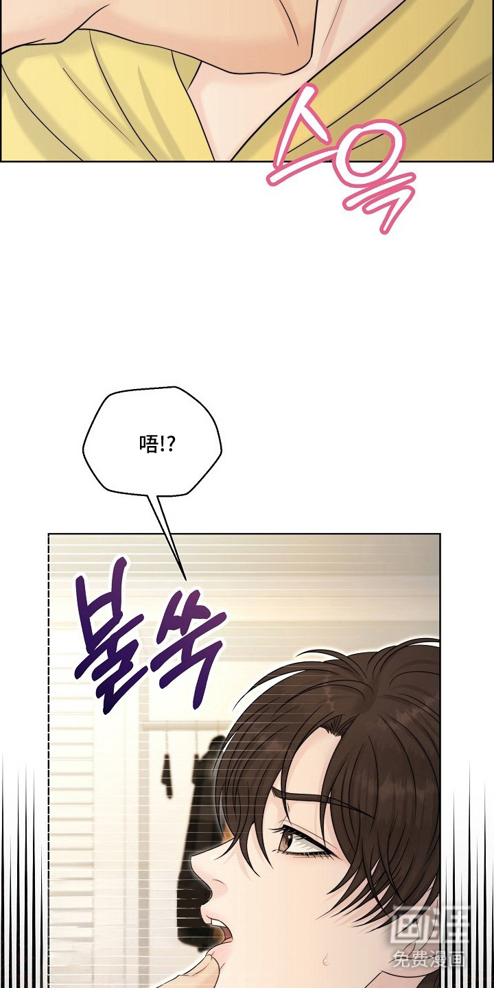 大小之间 第4话 第17页