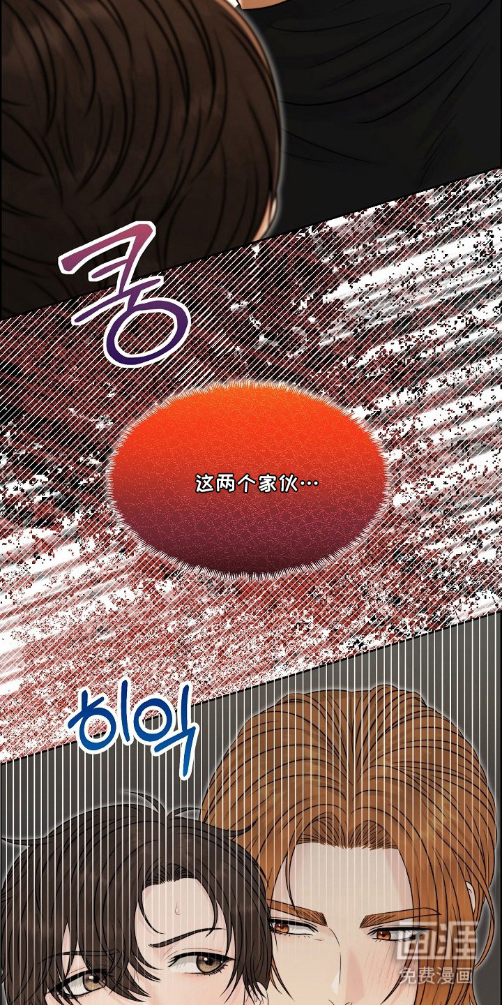 大小之间 第4话 第19页
